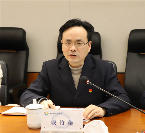 2024-1-29  貴州陽光產權交易所順利完成首單知識產權交易業務2.jpg