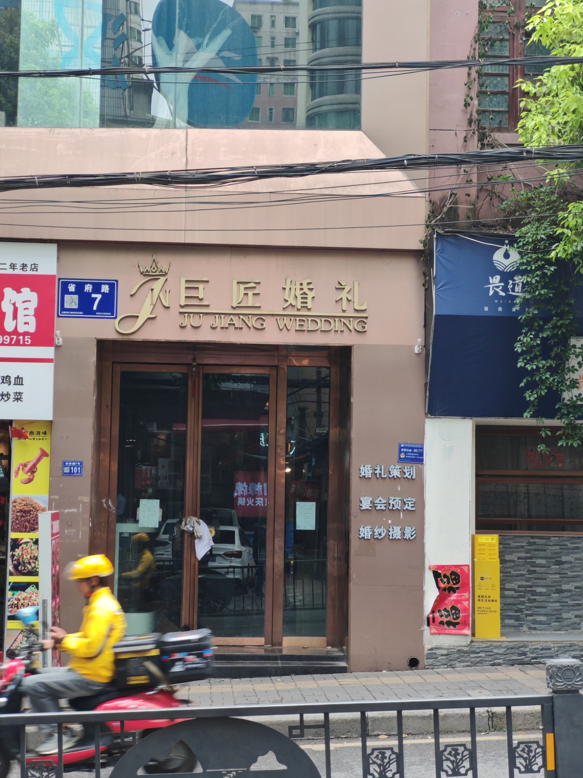 圖片關鍵詞