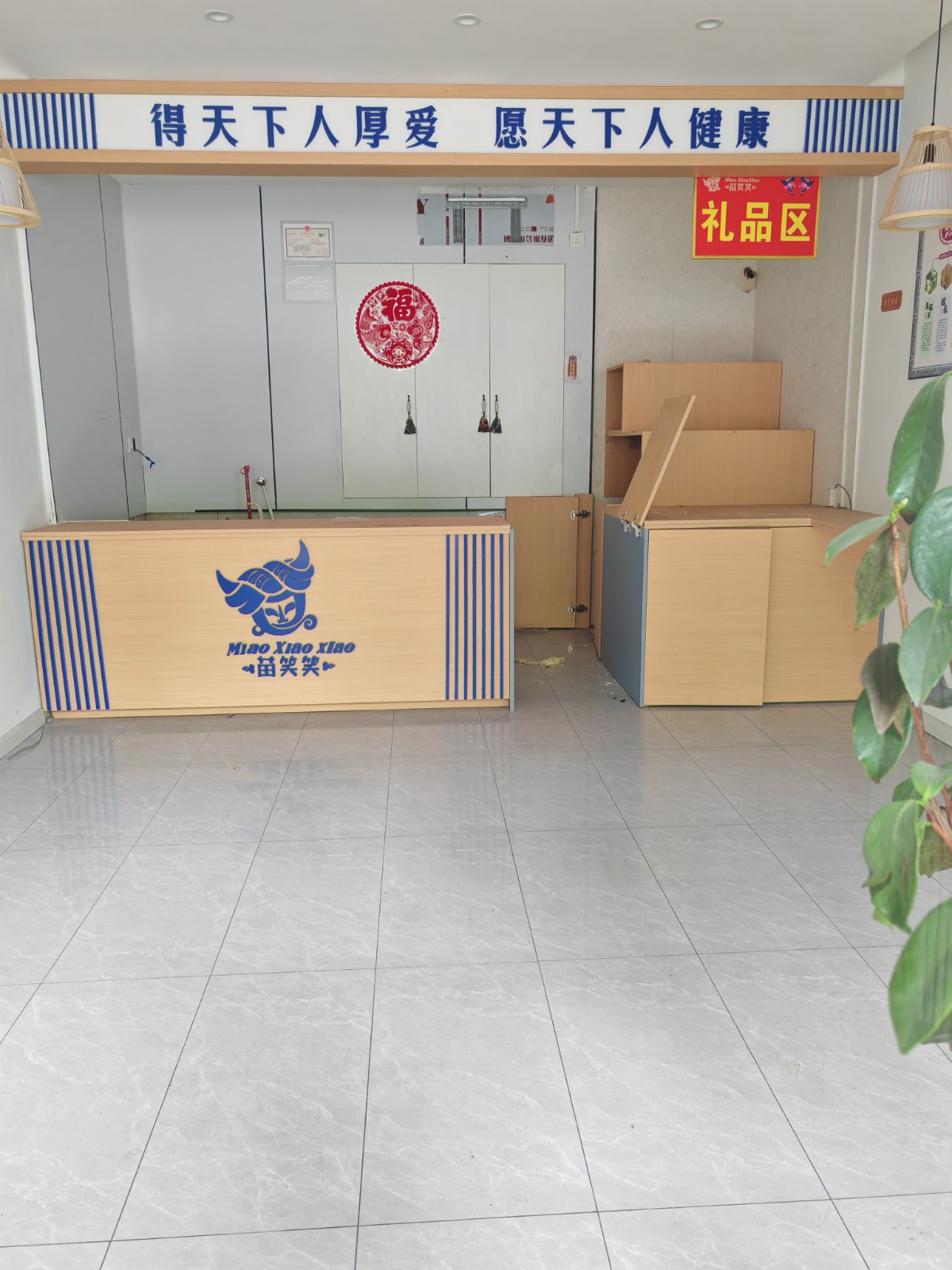 圖片關鍵詞
