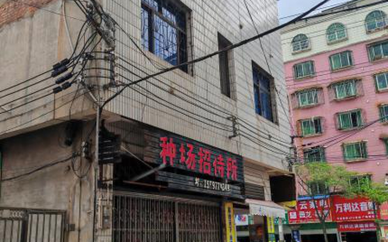 貴州省機關事務管理局國有資產管理服務中心黔南州獨山縣百泉鎮中南路乙棟招待所（12號門面）招租